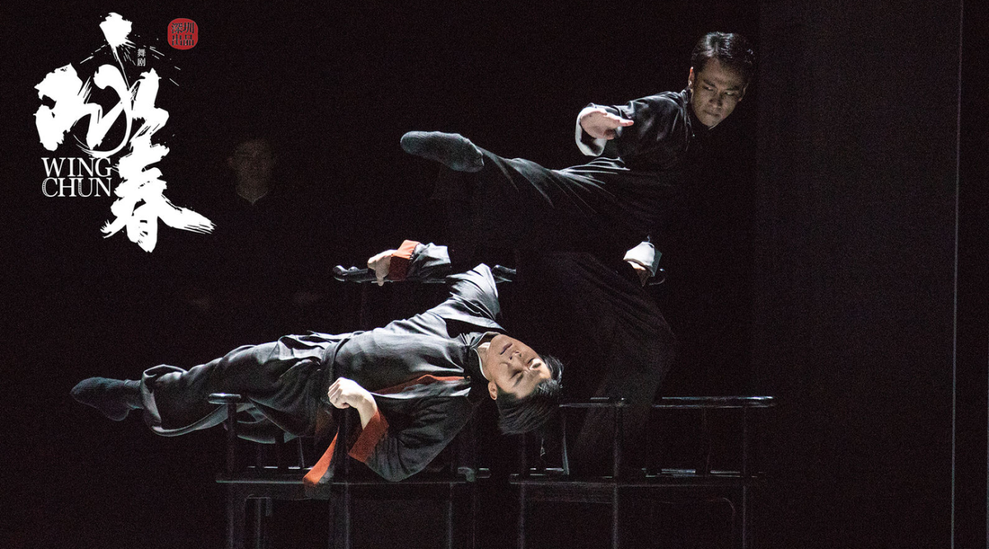 Ip Man Story Told Through Dance Drama